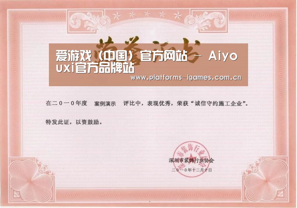 荣誉证书二(图1)