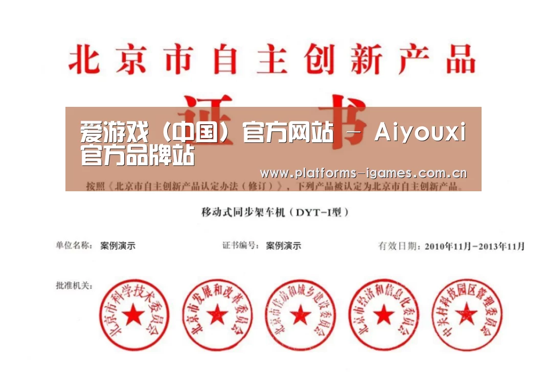 荣誉证书三(图1)