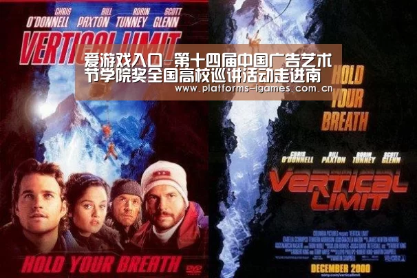 爱游戏入口