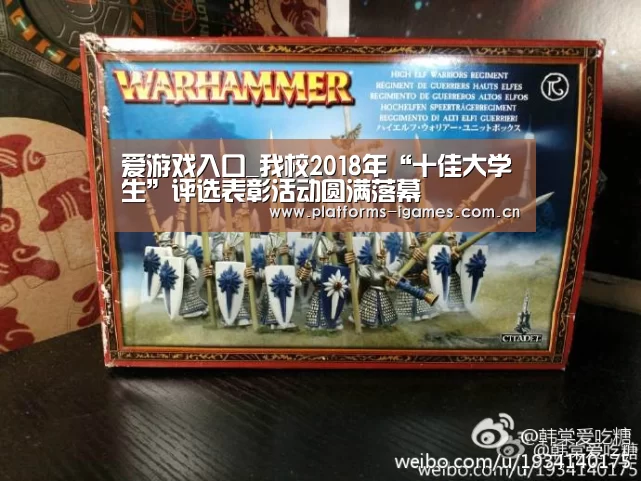 爱游戏下载