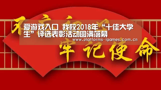 爱游戏下载