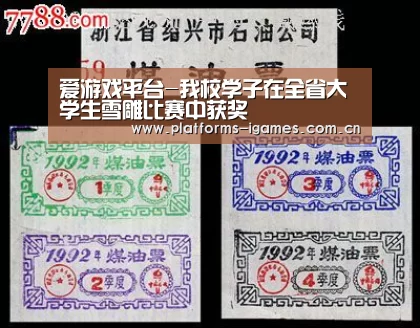 爱游戏全站