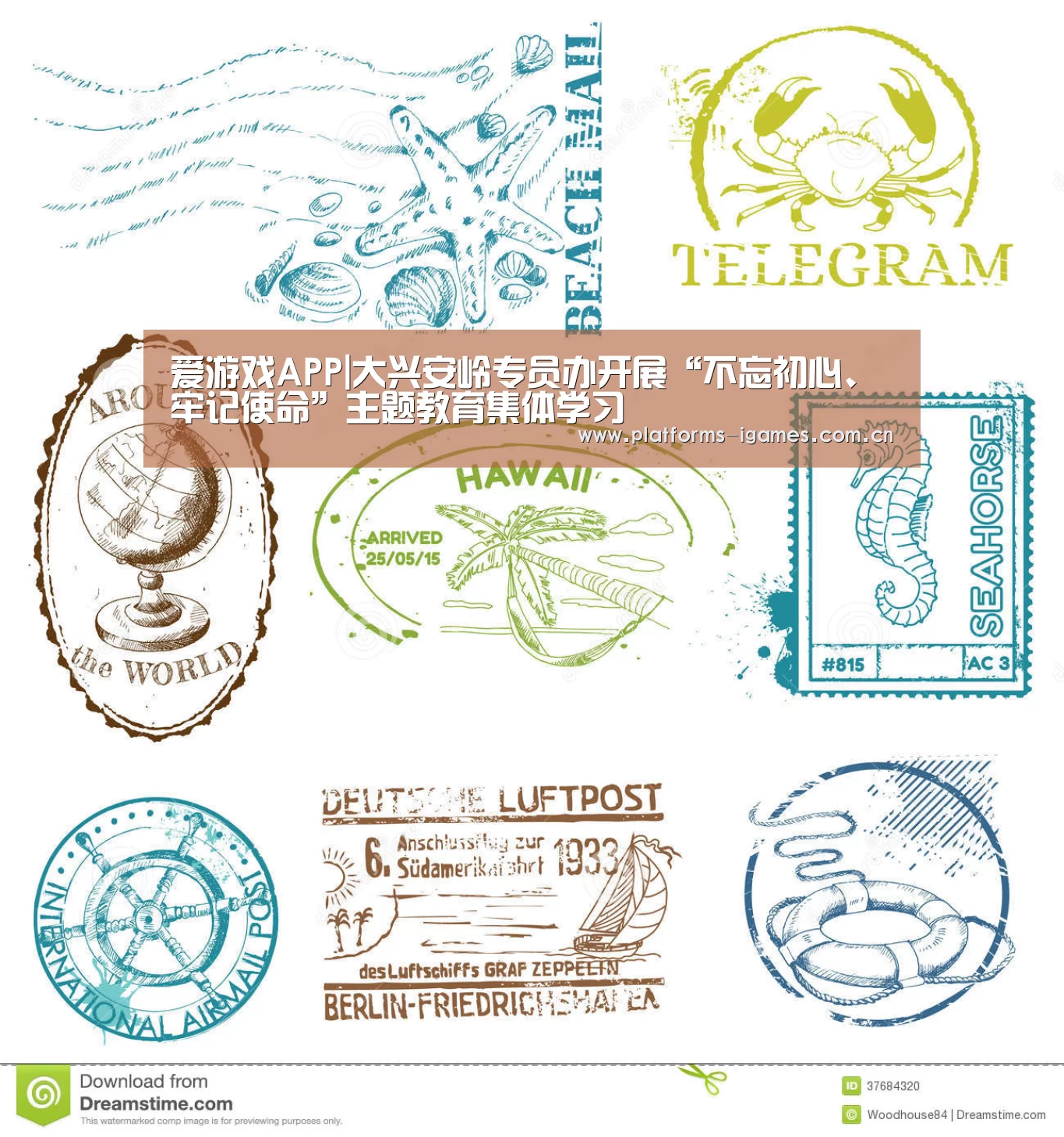 爱游戏APP|大兴安岭专员办开展“不忘初心、牢记使命”主题教育集体学习