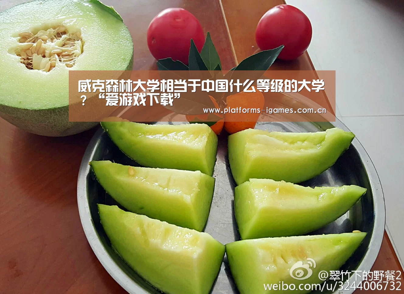 爱游戏平台